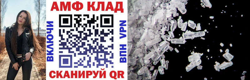 Amphetamine VHQ Алагир