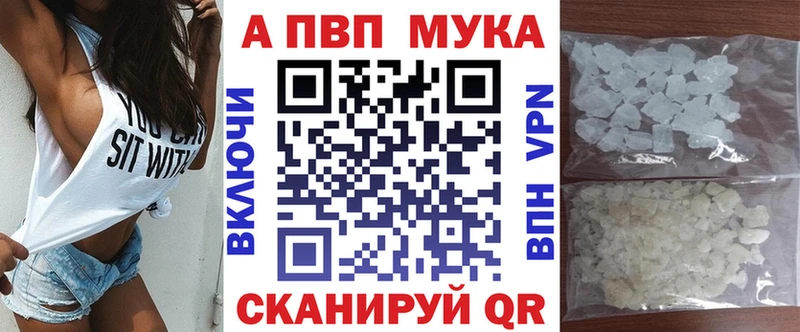 площадка как зайти купить Алагир APVP Соль