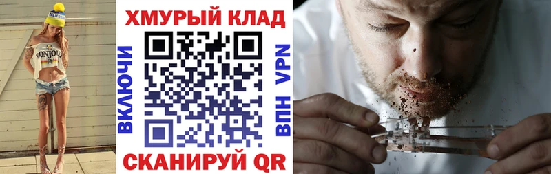 MEGA сайт  продажа наркотиков  Алагир  Героин хмурый 