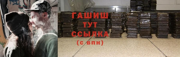 дистиллят марихуана Абаза