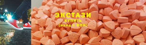 гашишное масло Абинск