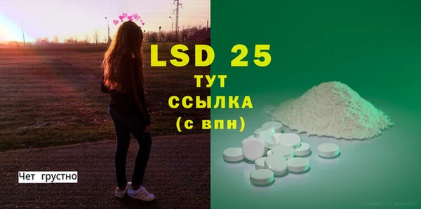дистиллят марихуана Абаза