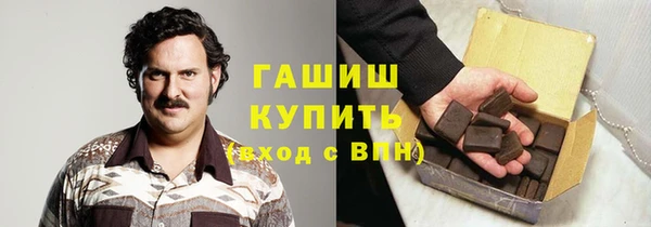 дистиллят марихуана Абаза