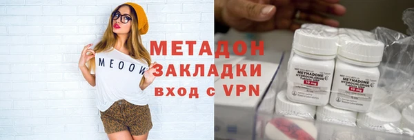 дистиллят марихуана Абаза