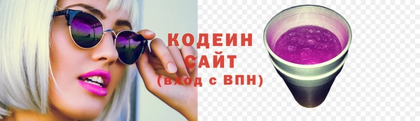 дистиллят марихуана Абаза
