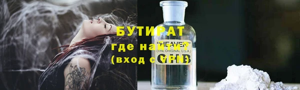 гашишное масло Абинск