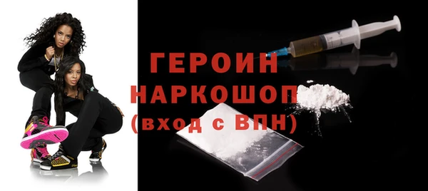 гашишное масло Абинск