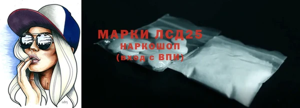 гашишное масло Абинск