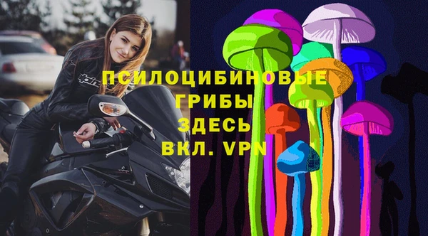 гашишное масло Абинск