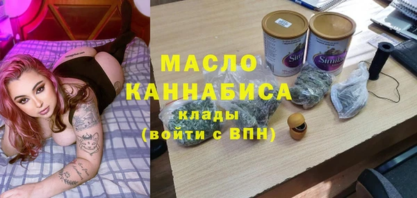 а пвп мука Абдулино