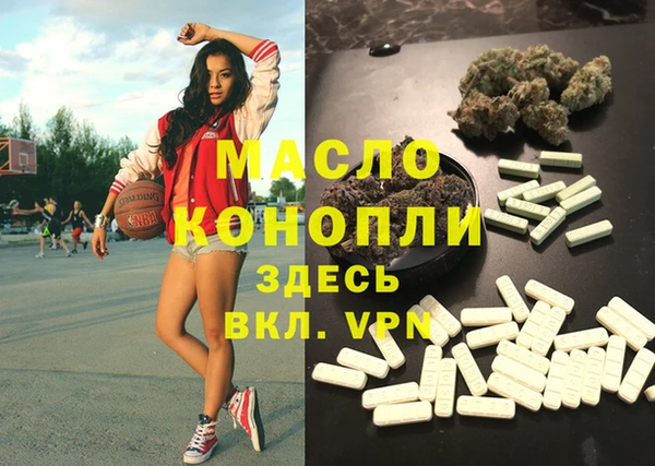 дистиллят марихуана Абаза