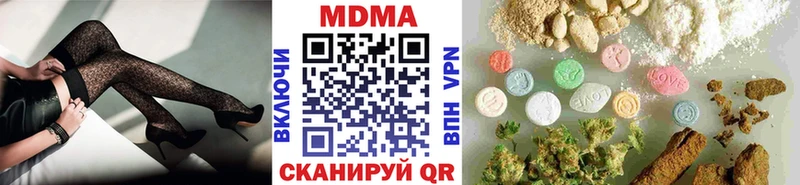 MDMA Molly ссылка на мегу как войти Алагир