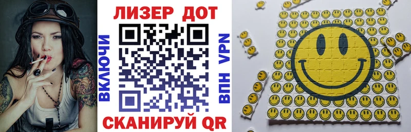 мега ТОР  Алагир  Марки NBOMe 1500мкг 